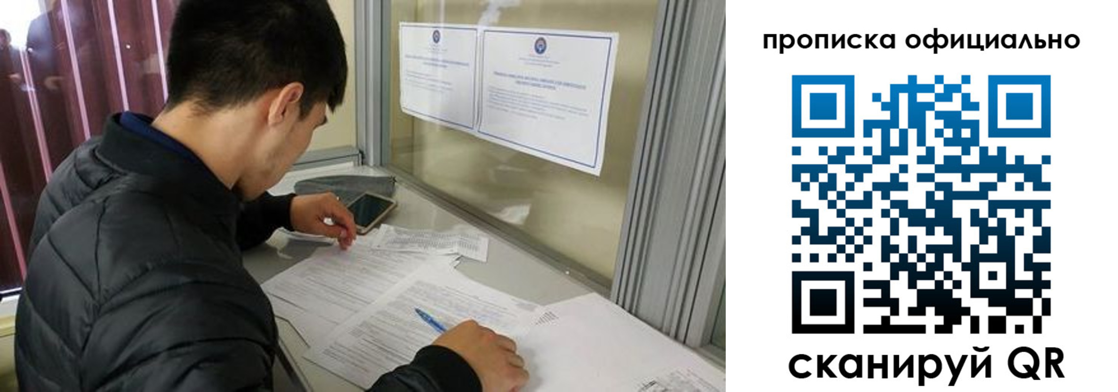 прописка в квартире в Кстово