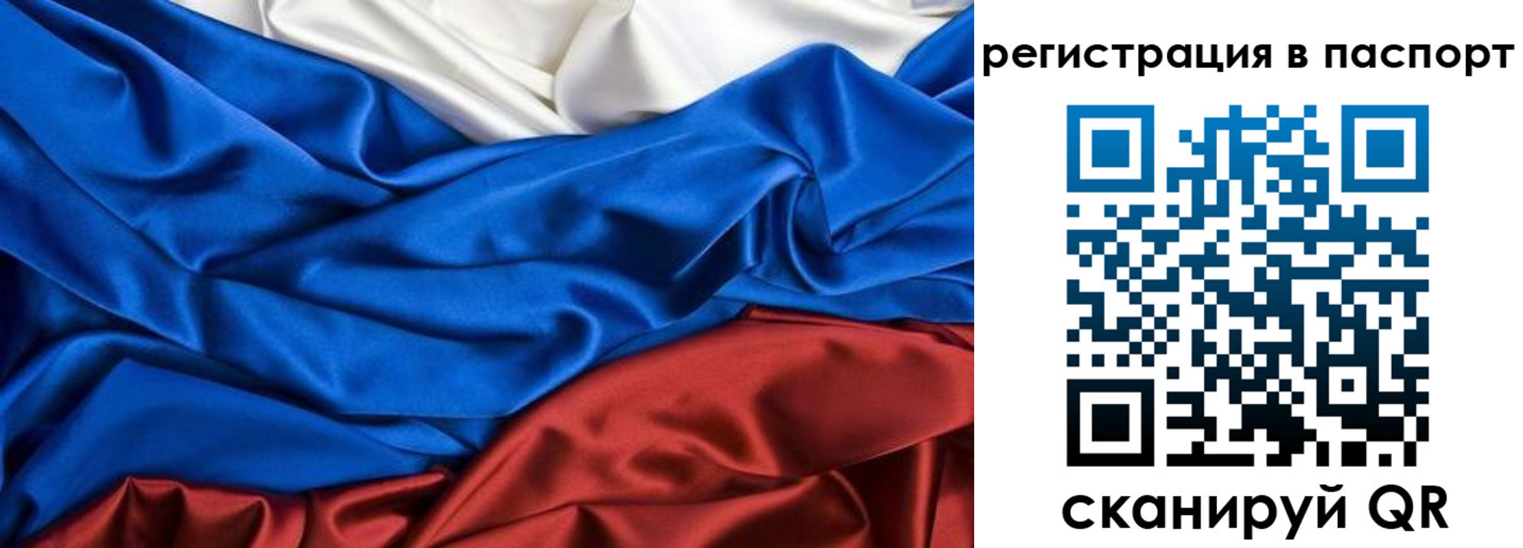временная регистрация гарантия в Кстово