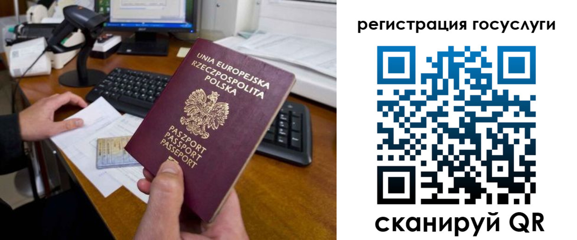 временная регистрация для школы в Кстово